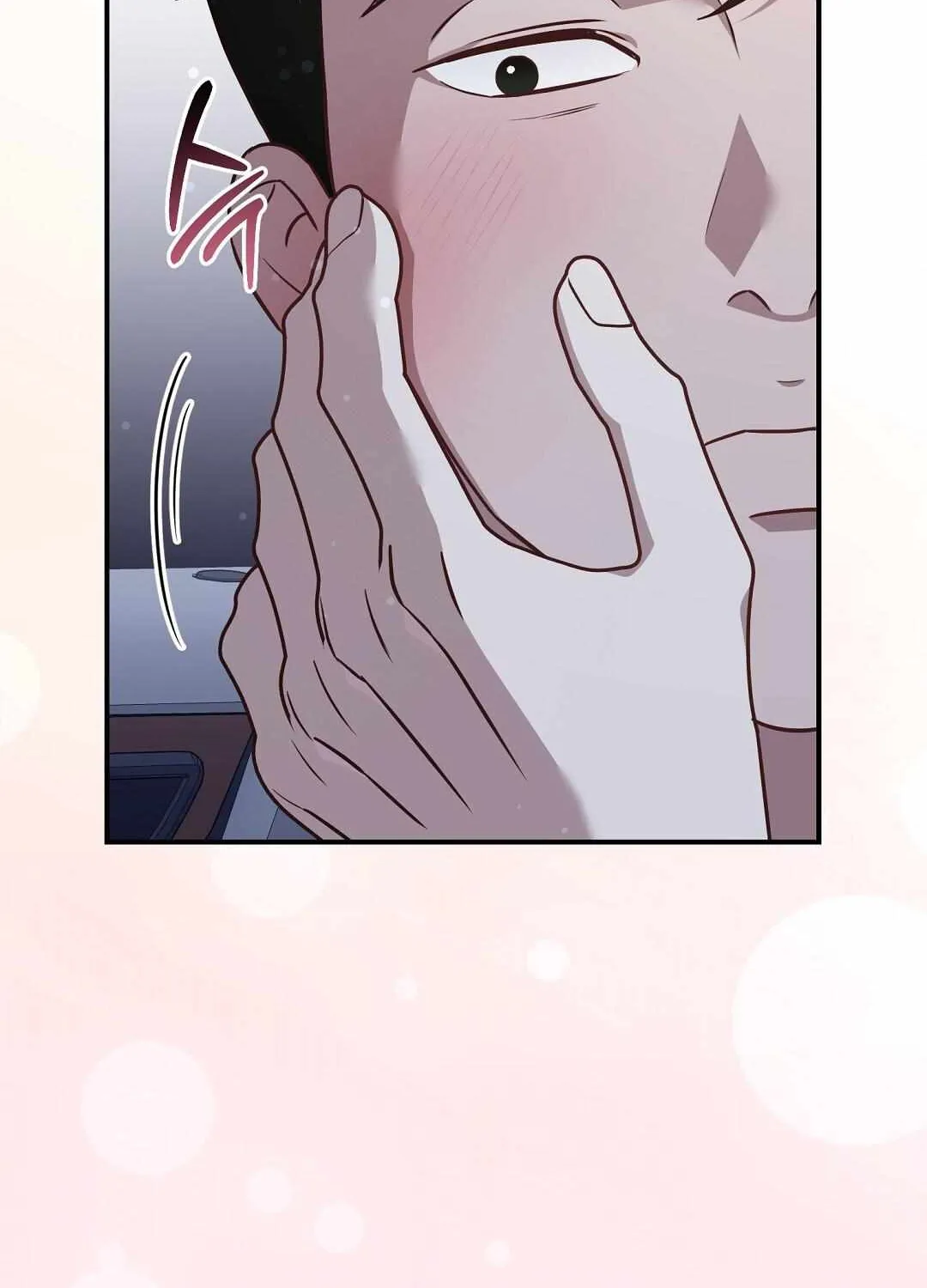 Autobahn Romance Chapter 20 page 43 - 