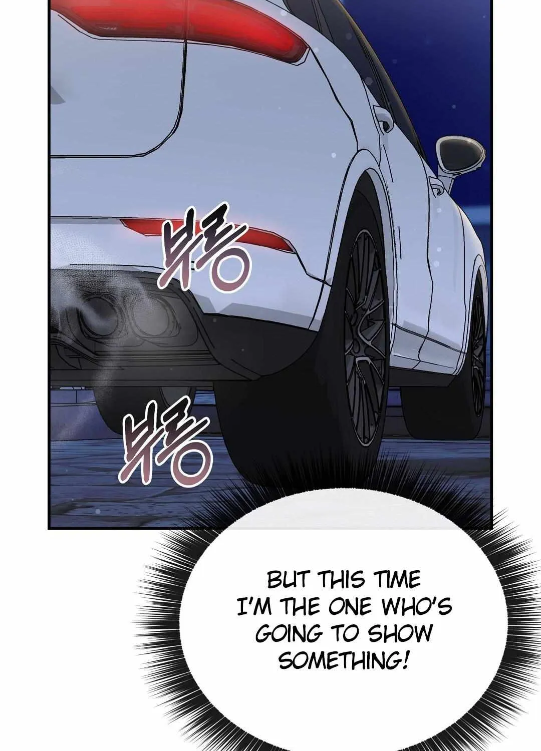 Autobahn Romance Chapter 20 page 65 - 