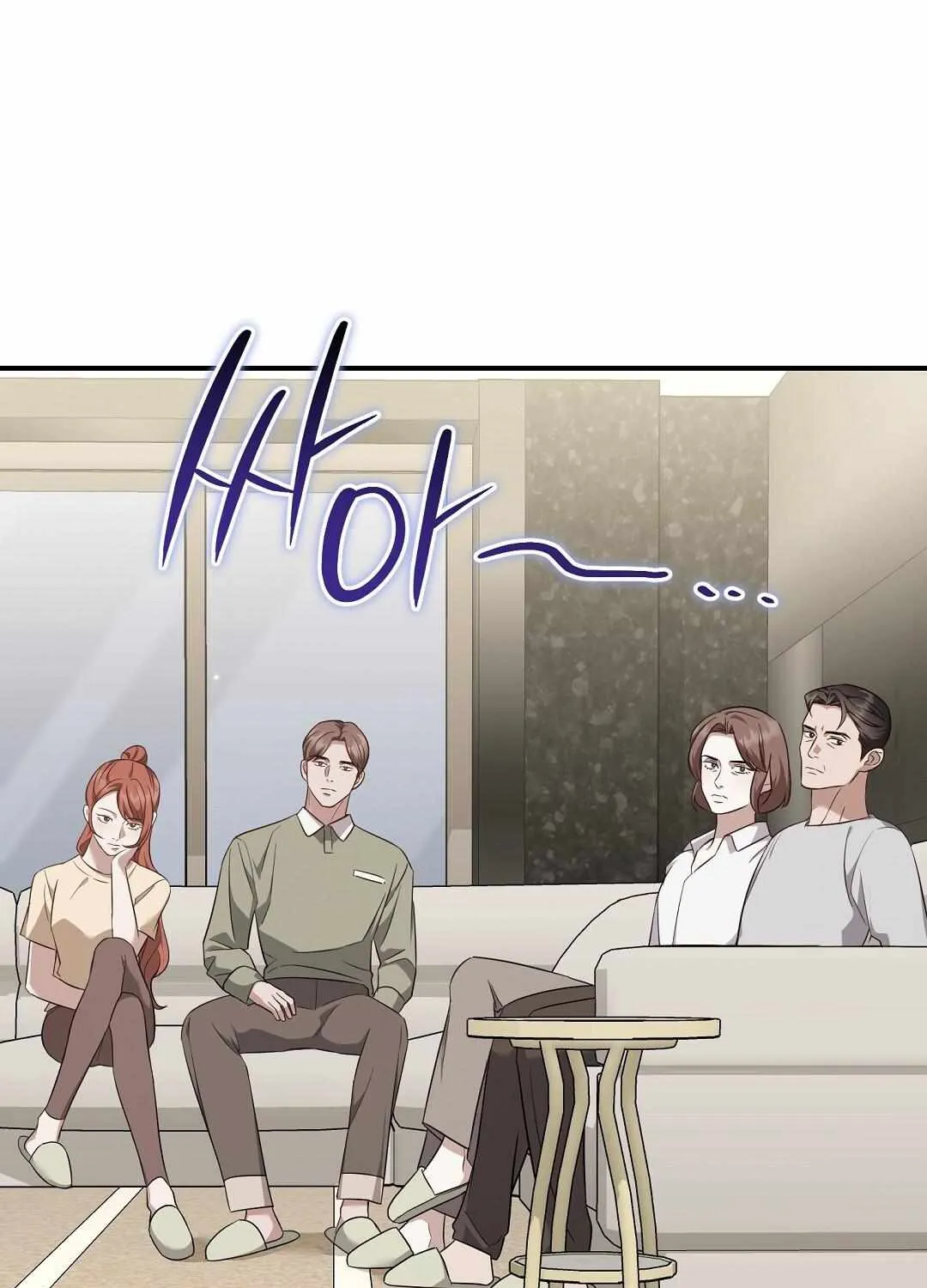 Autobahn Romance Chapter 20 page 80 - 