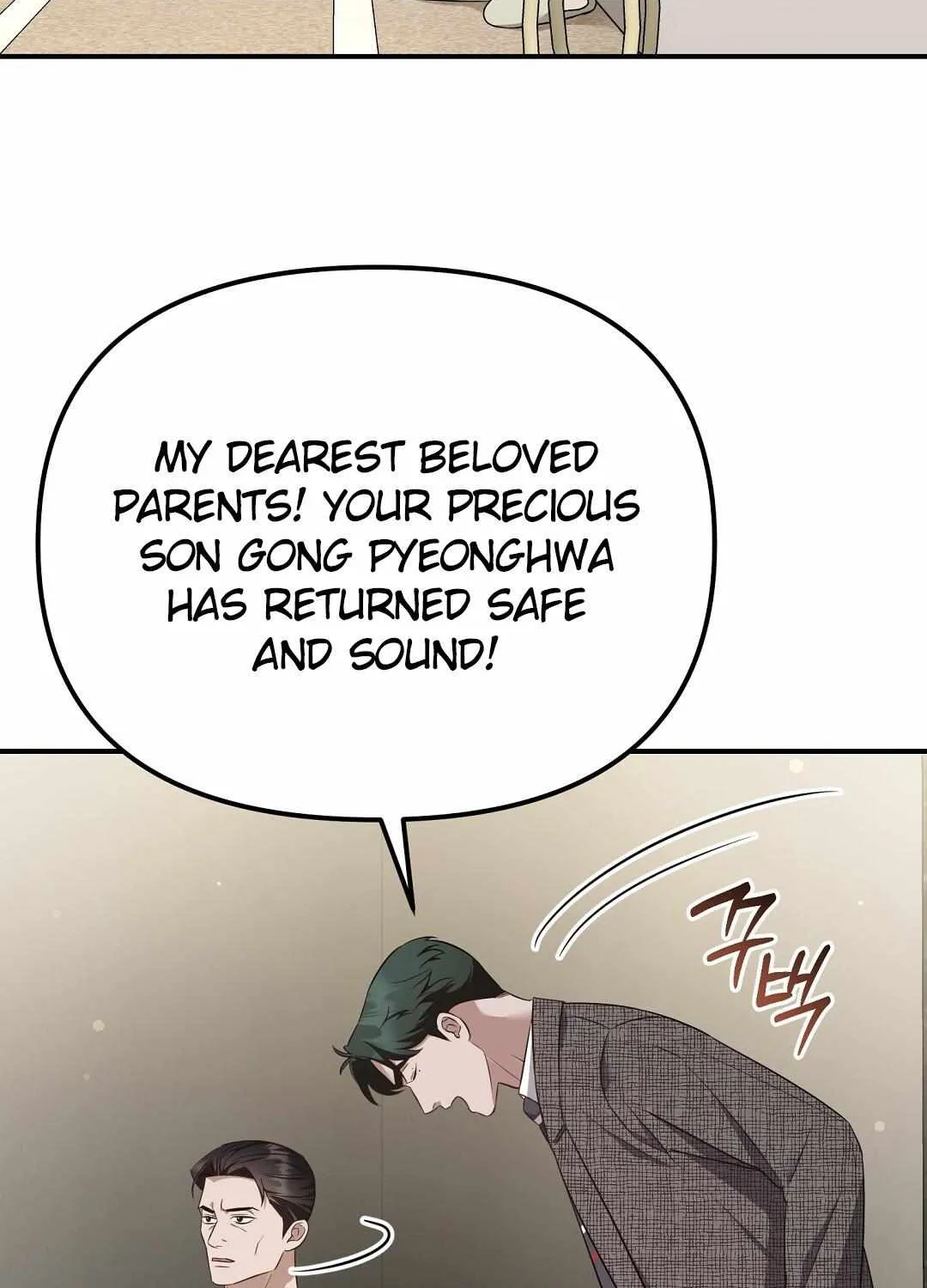 Autobahn Romance Chapter 20 page 81 - 