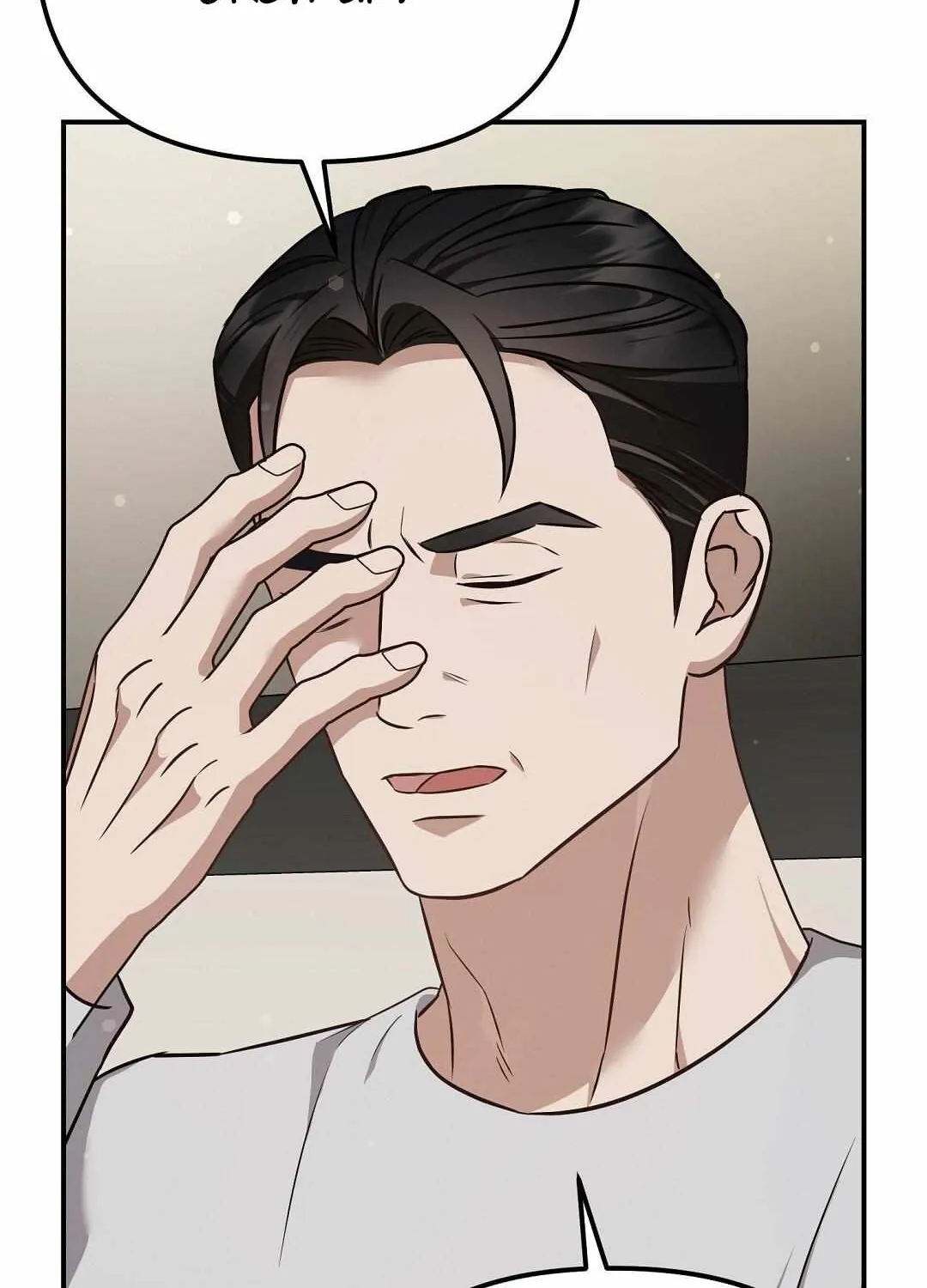 Autobahn Romance Chapter 20 page 83 - 