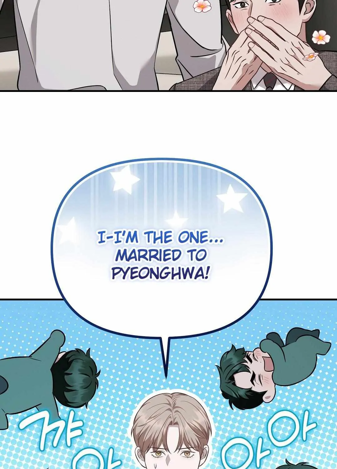 Autobahn Romance Chapter 20 page 98 - 