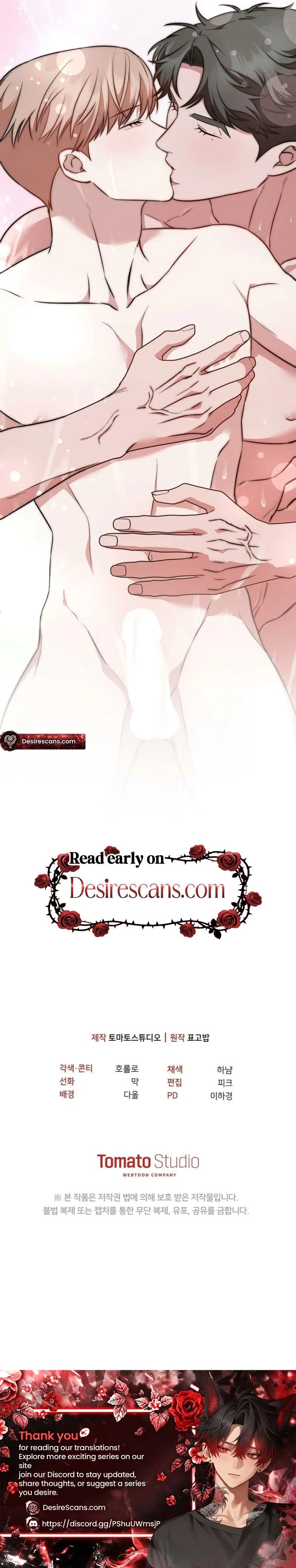 Autobahn Romance Chapter 30 page 12 - 