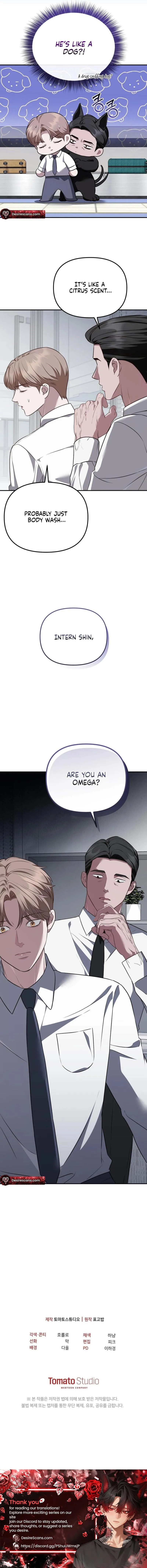 Autobahn Romance Chapter 33 page 11 - 