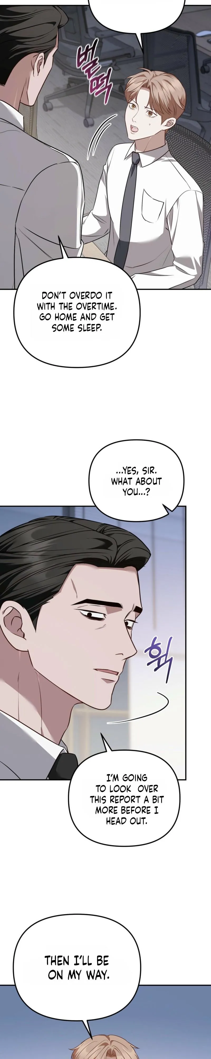 Autobahn Romance Chapter 34 page 11 - 