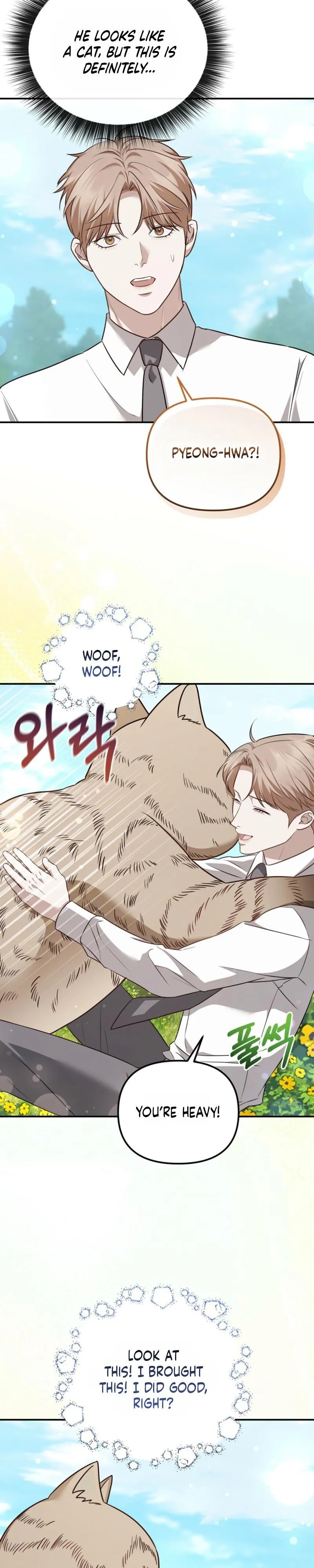 Autobahn Romance Chapter 34 page 8 - 