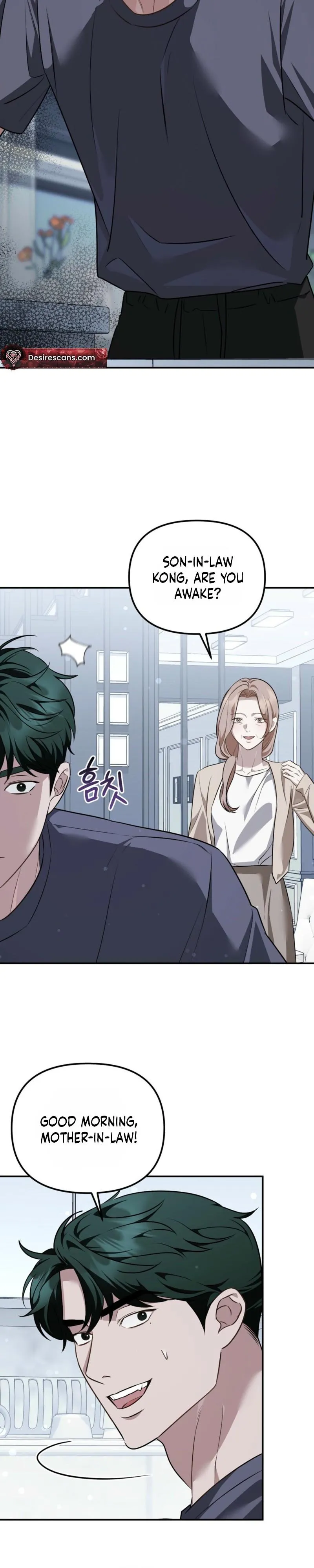 Autobahn Romance Chapter 35 page 2 - 