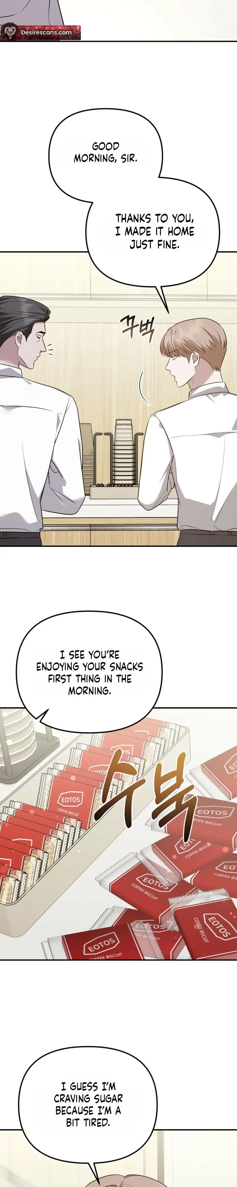 Autobahn Romance Chapter 35 page 11 - 
