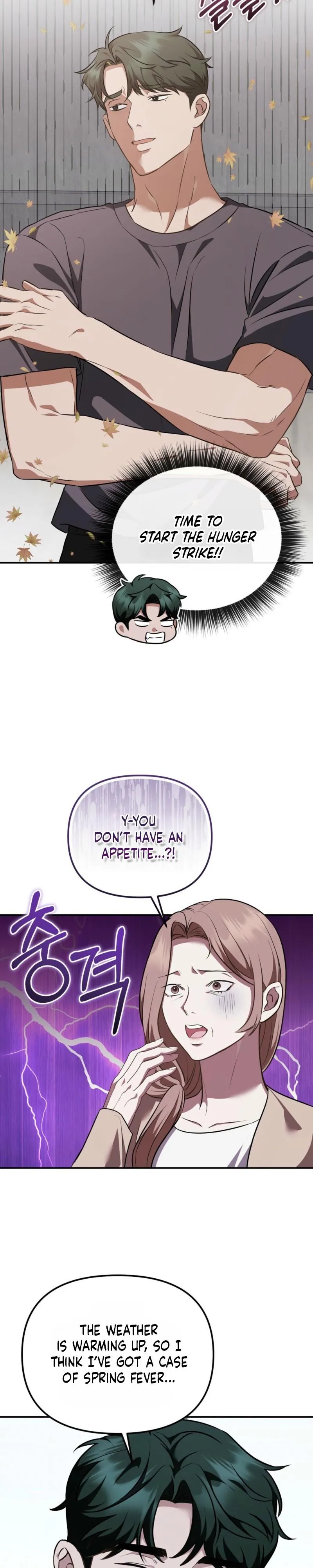 Autobahn Romance Chapter 35 page 4 - 