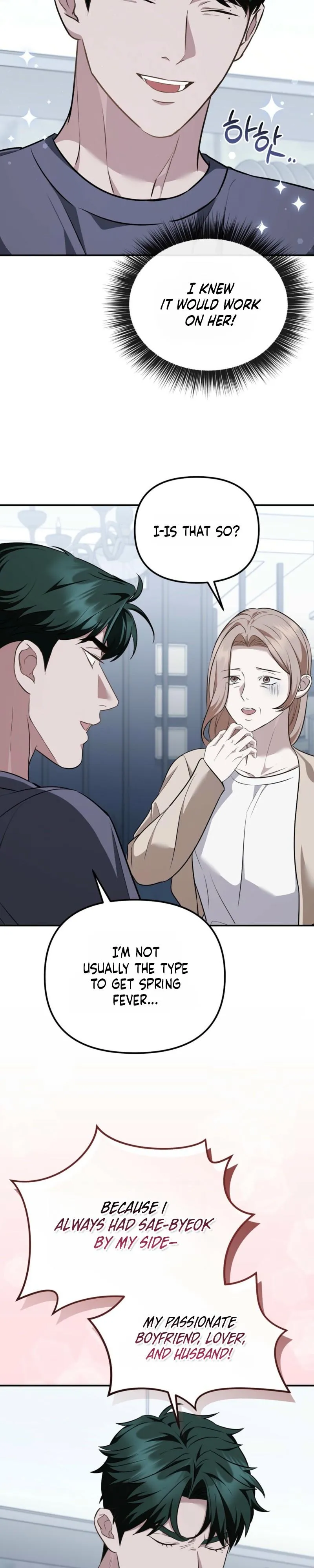 Autobahn Romance Chapter 35 page 5 - 