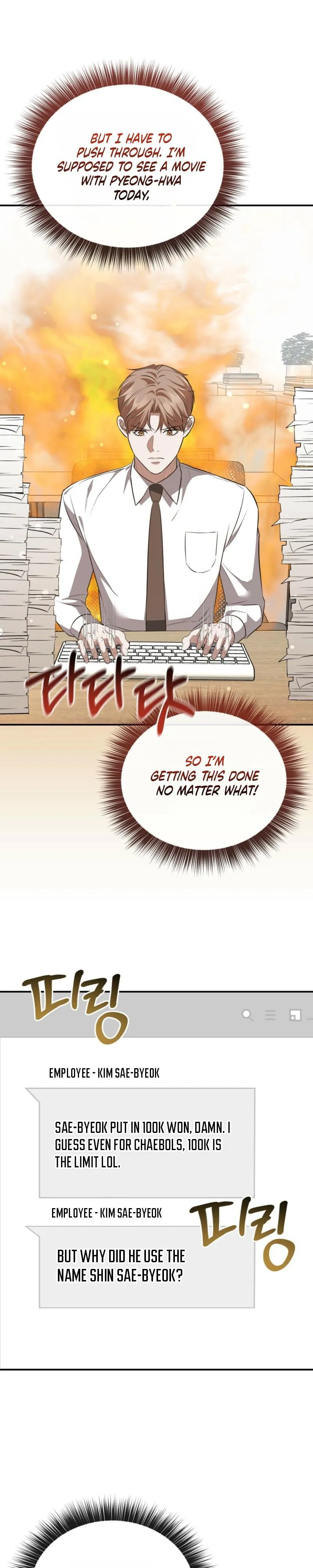 Autobahn Romance Chapter 36 page 2 - 