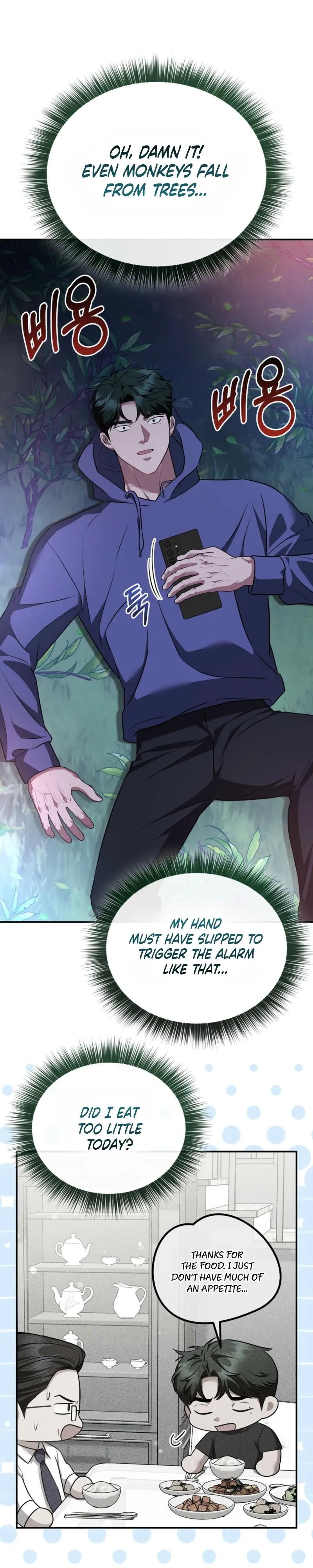Autobahn Romance Chapter 36 page 12 - 