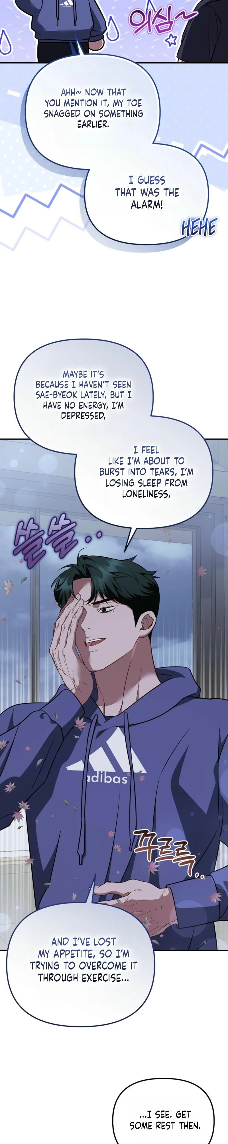 Autobahn Romance Chapter 36 page 16 - 