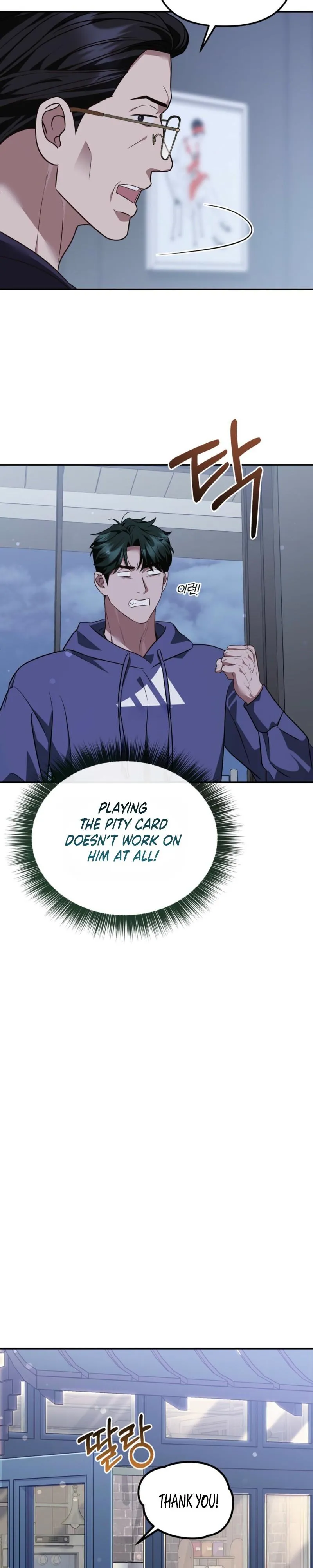 Autobahn Romance Chapter 36 page 17 - 