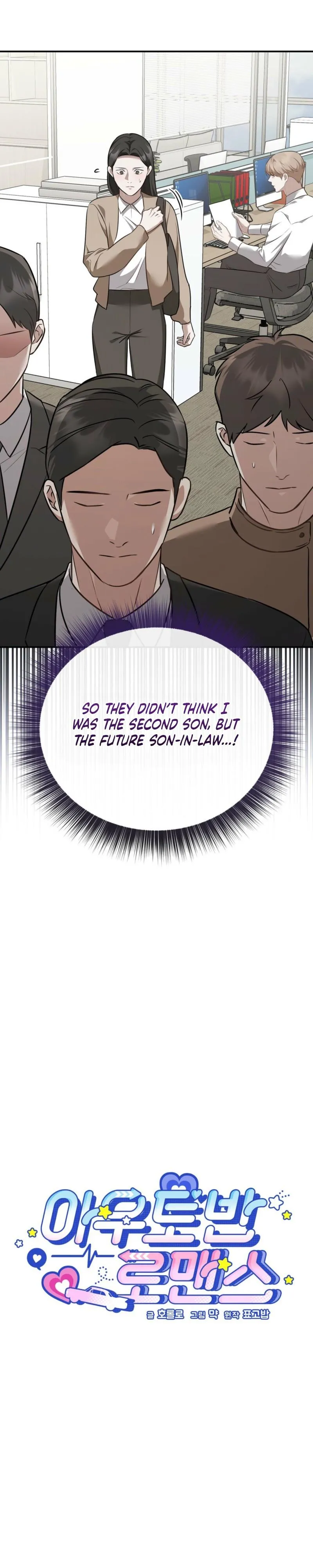 Autobahn Romance Chapter 36 page 9 - 