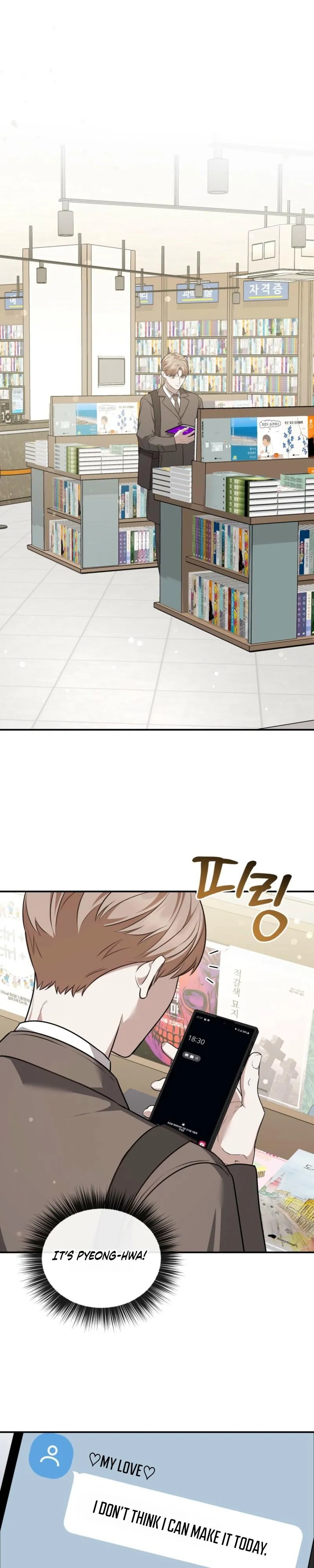 Autobahn Romance Chapter 36 page 10 - 