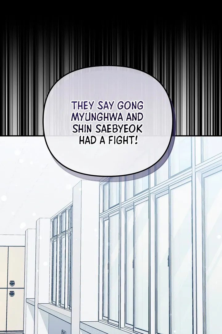 Autobahn Romance Chapter 7 page 2 - 