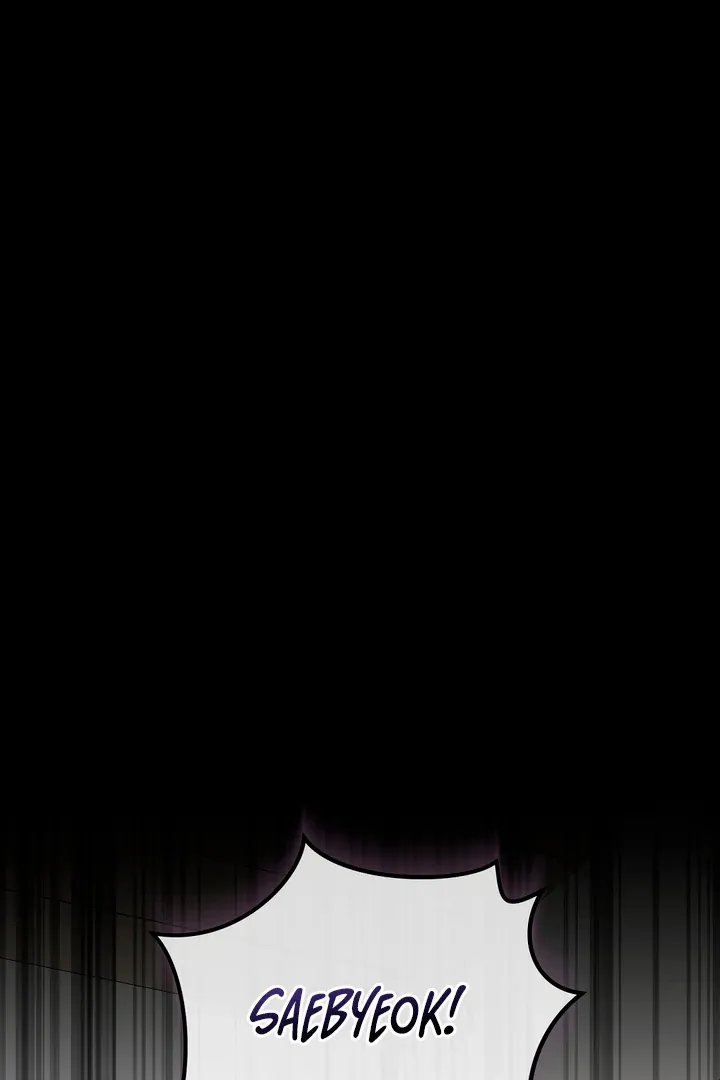 Autobahn Romance Chapter 7 page 12 - 