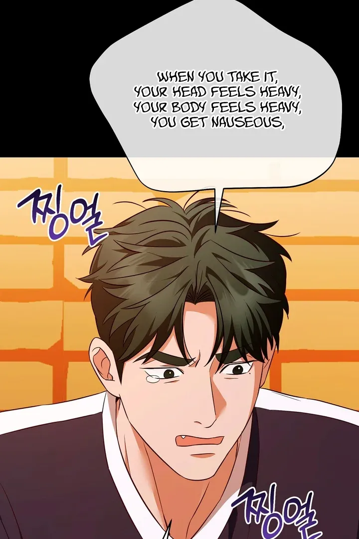 Autobahn Romance Chapter 7 page 118 - 