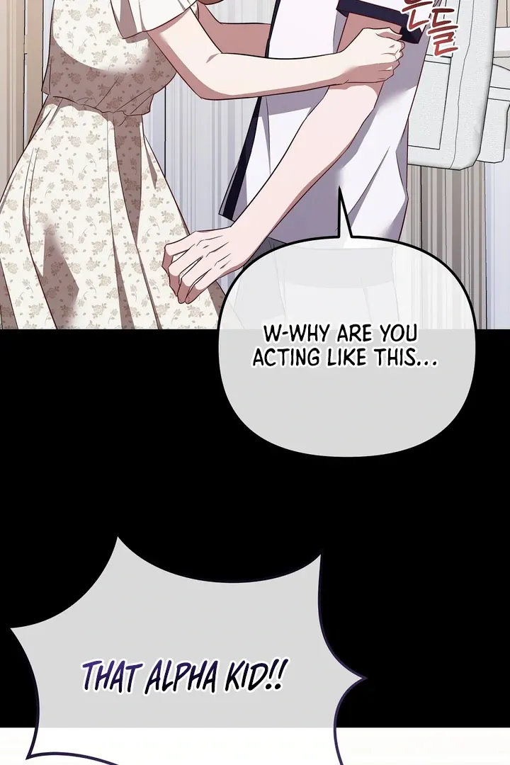 Autobahn Romance Chapter 7 page 16 - 