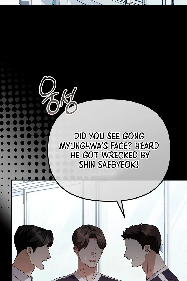 Autobahn Romance Chapter 7 page 3 - 