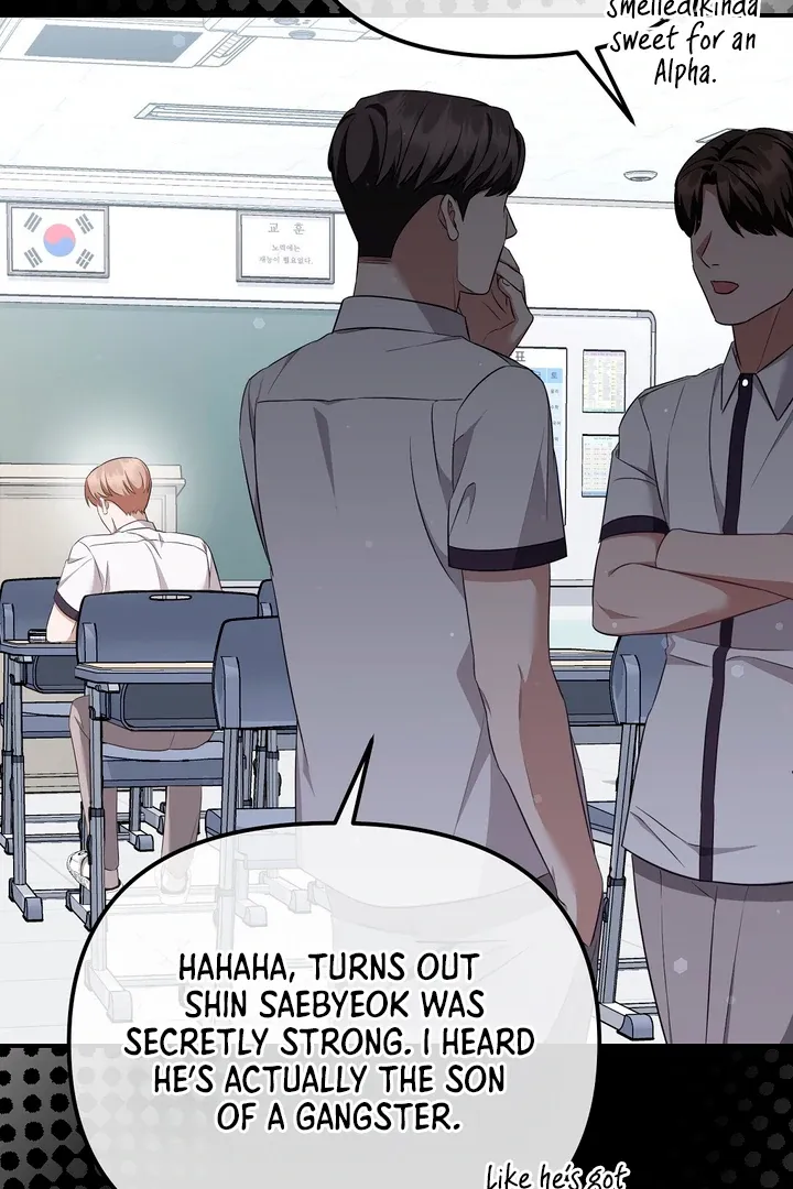 Autobahn Romance Chapter 7 page 5 - 