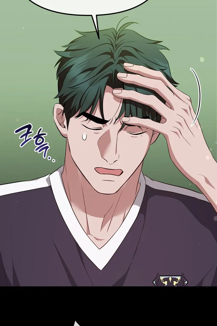 Autobahn Romance Chapter 7 page 59 - 