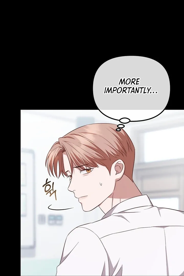 Autobahn Romance Chapter 7 page 8 - 