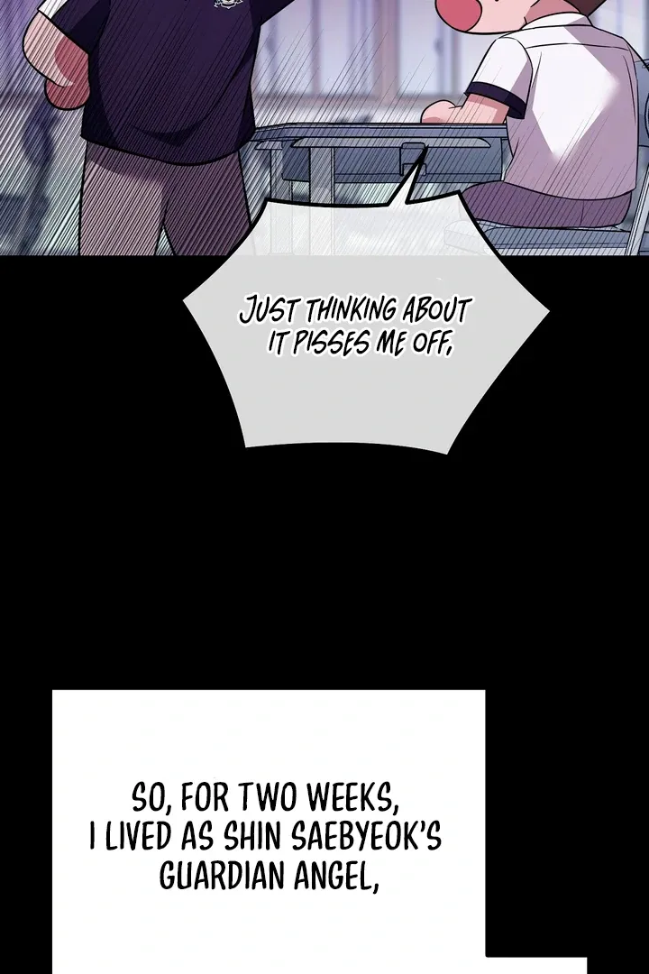 Autobahn Romance Chapter 7 page 80 - 