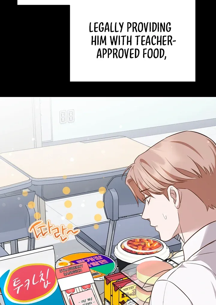 Autobahn Romance Chapter 7 page 81 - 