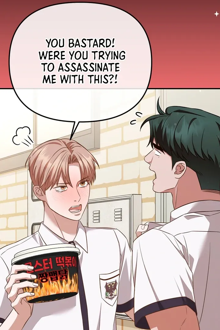 Autobahn Romance Chapter 7 page 83 - 