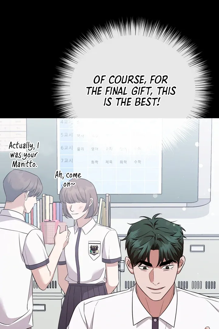 Autobahn Romance Chapter 7 page 86 - 