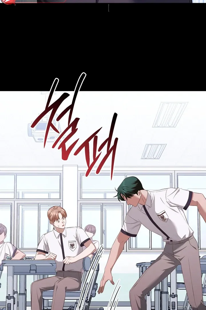Autobahn Romance Chapter 7 page 98 - 
