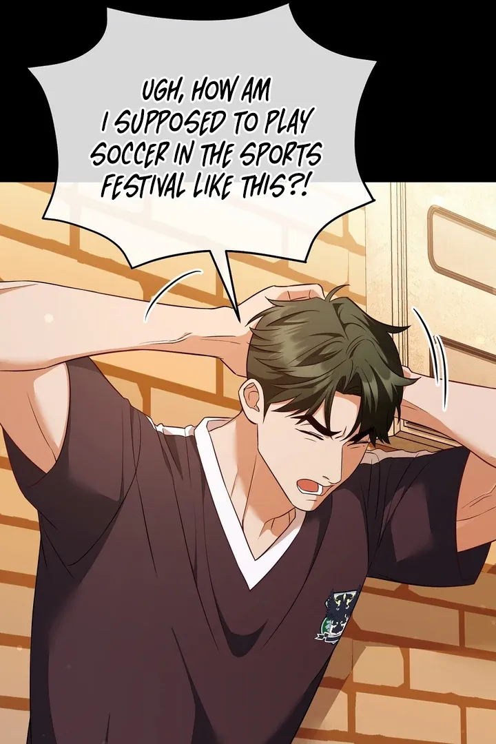 Autobahn Romance Chapter 8 page 16 - 