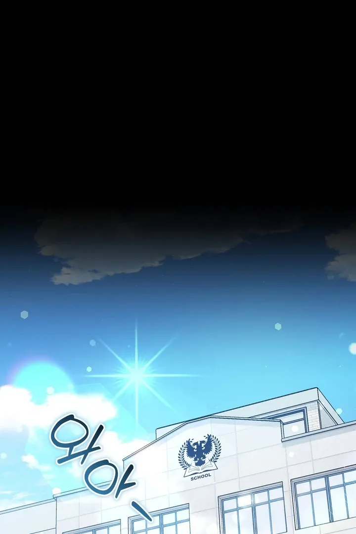 Autobahn Romance Chapter 8 page 51 - 