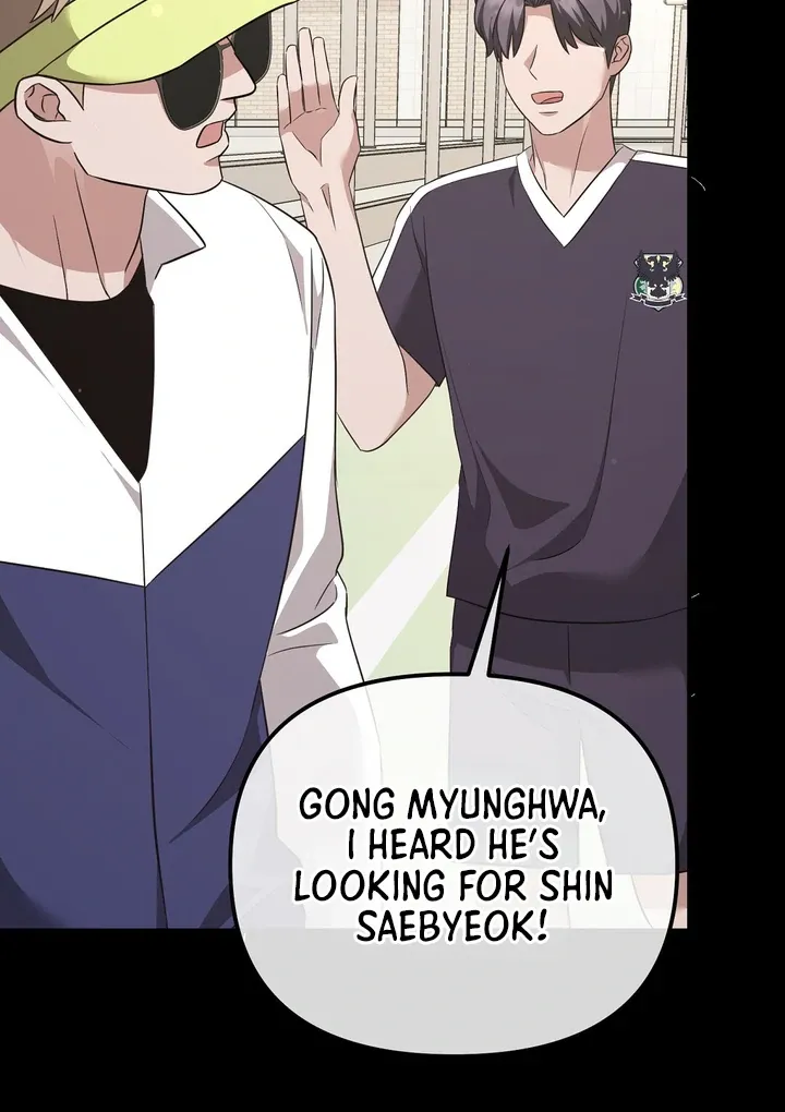 Autobahn Romance Chapter 8 page 57 - 