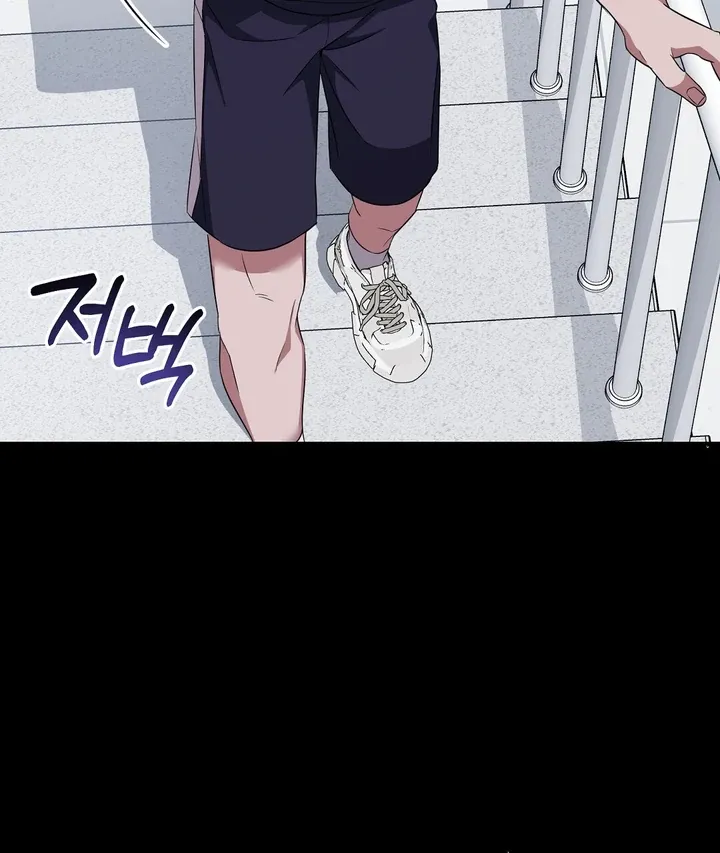 Autobahn Romance Chapter 8 page 69 - 