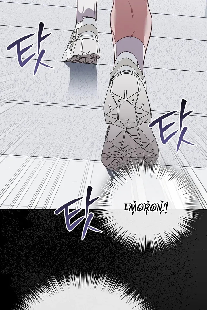 Autobahn Romance Chapter 8 page 84 - 