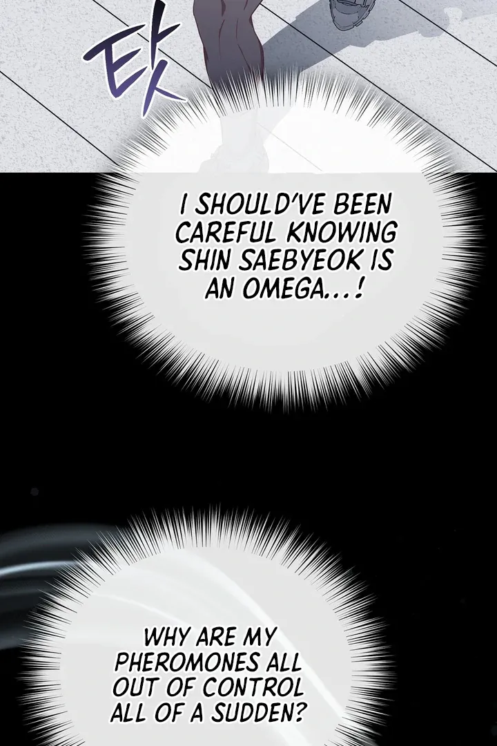 Autobahn Romance Chapter 8 page 86 - 