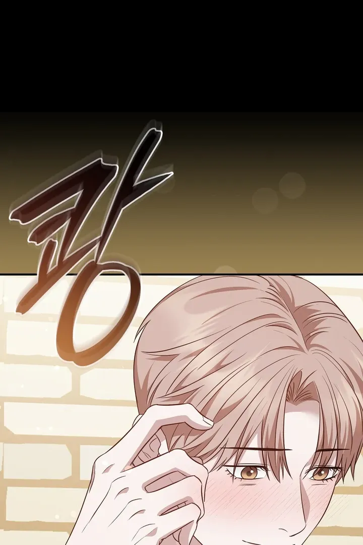 Autobahn Romance Chapter 9 page 38 - 
