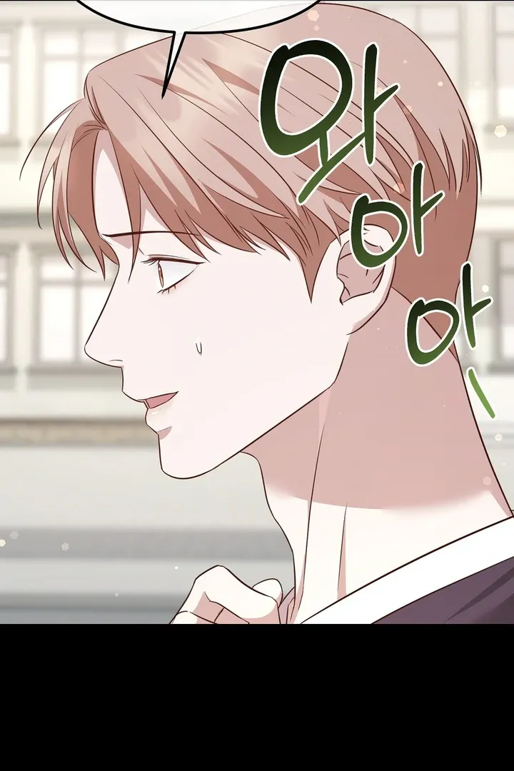 Autobahn Romance Chapter 9 page 63 - 