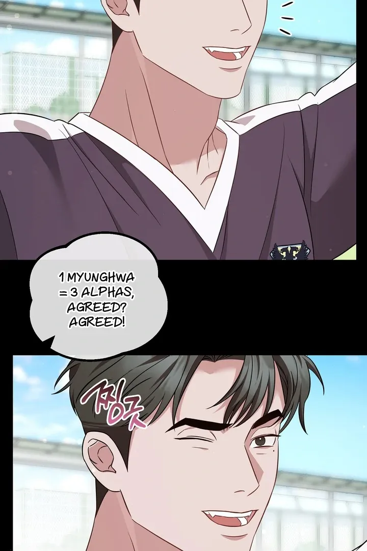 Autobahn Romance Chapter 9 page 67 - 
