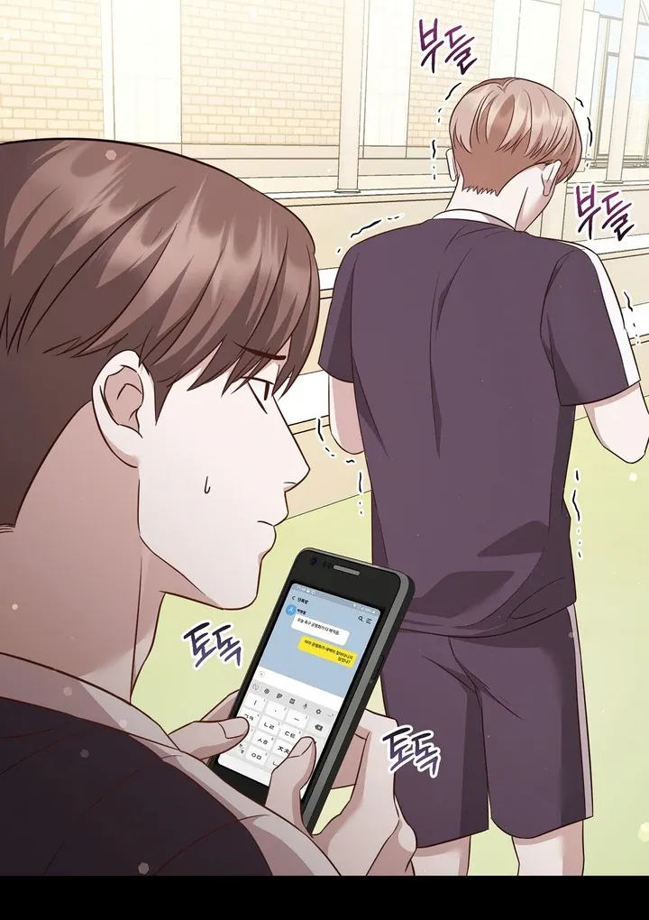 Autobahn Romance Chapter 9 page 70 - 