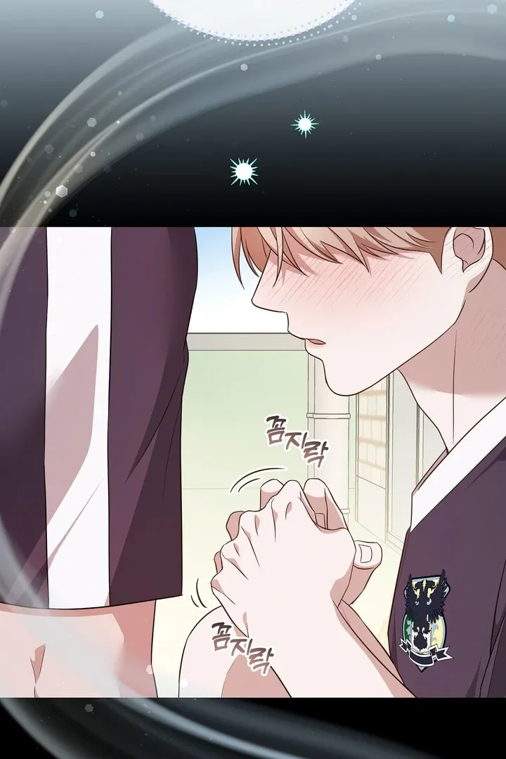 Autobahn Romance Chapter 9 page 9 - 