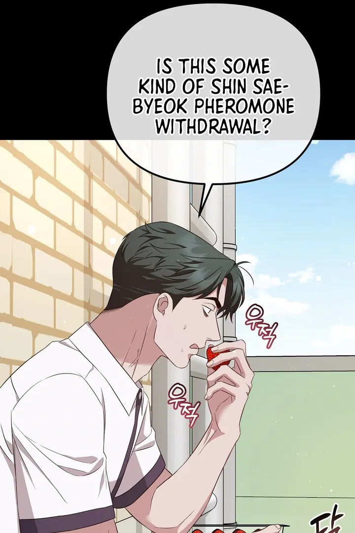 Autobahn Romance Chapter 9 page 88 - 