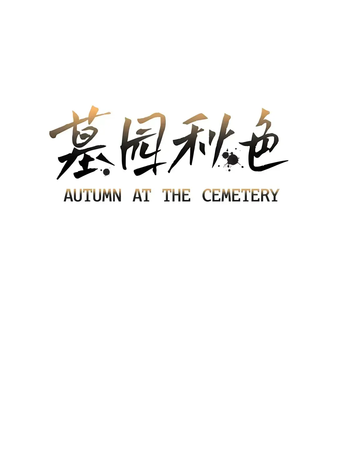 Autumn at the Cemetery Chapter 1.1 page 3 - 