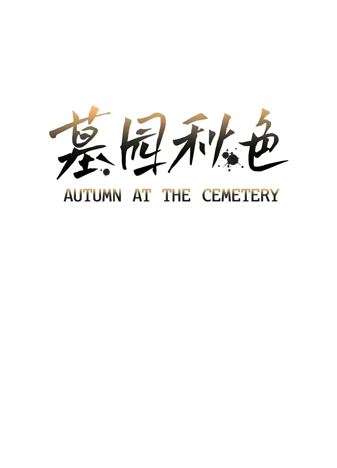 Autumn at the Cemetery Chapter 1.2 page 3 - 