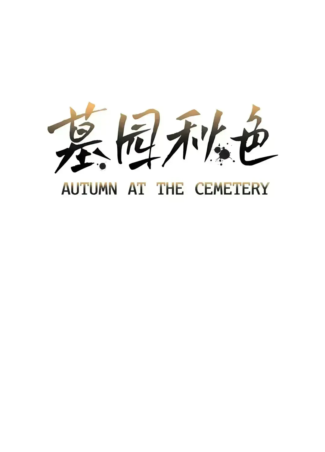 Autumn at the Cemetery Chapter 1.6 page 3 - 