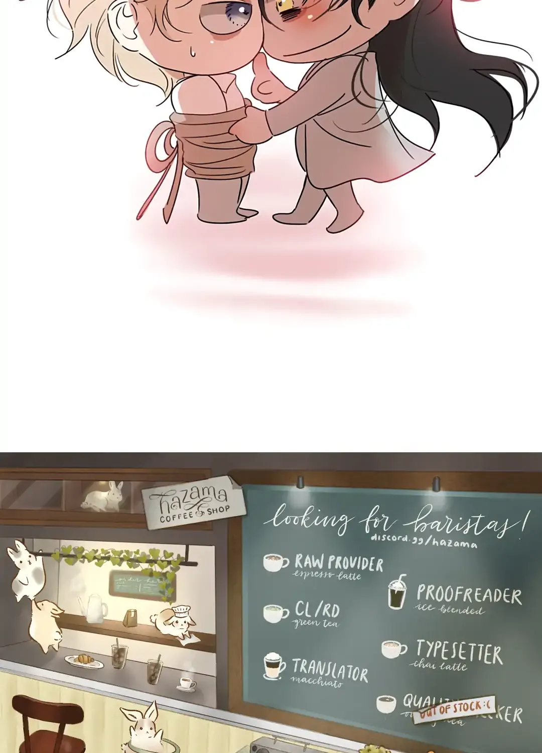 Autumn at the Cemetery Chapter 17 page 75 - 