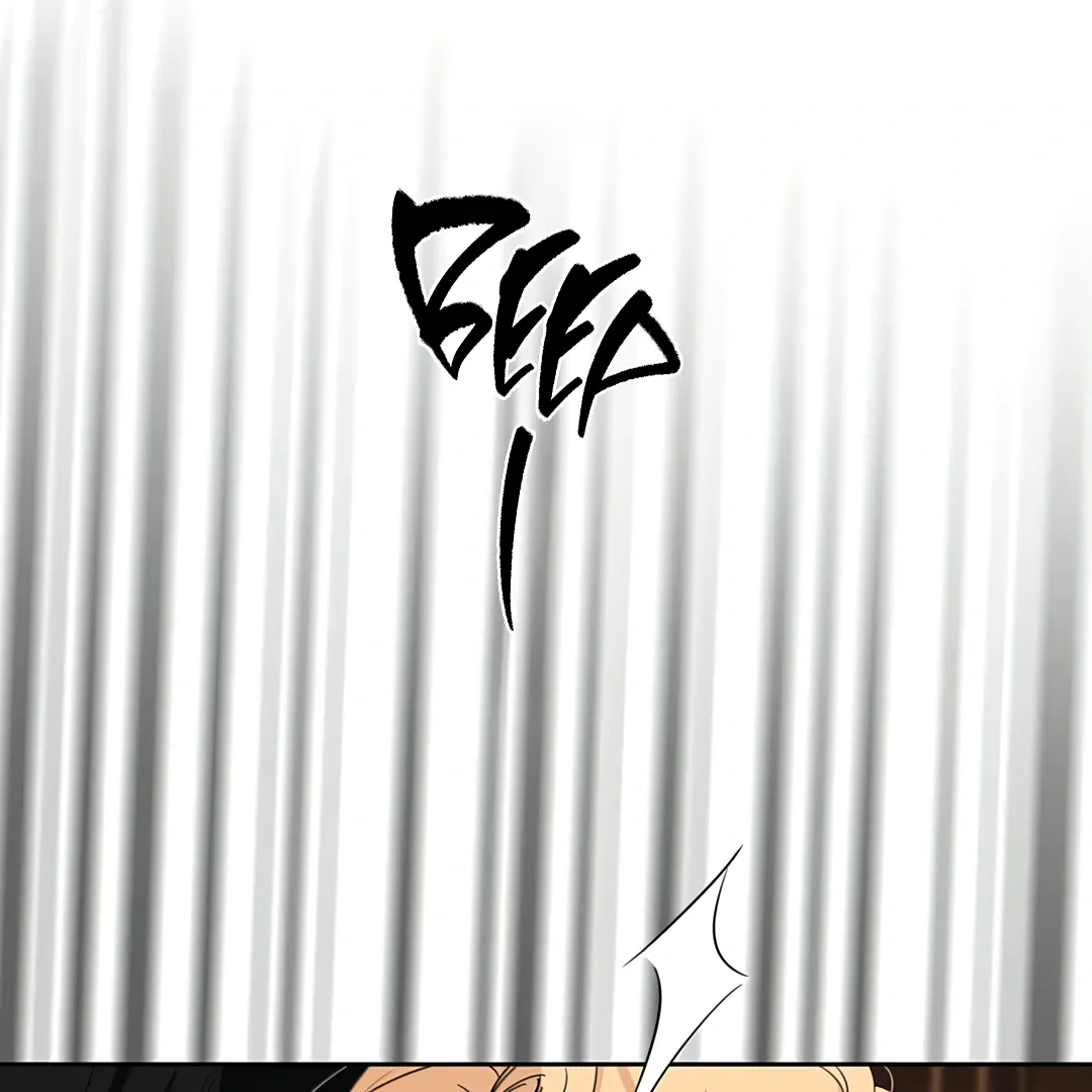 Autumn at the Cemetery Chapter 19 page 71 - 